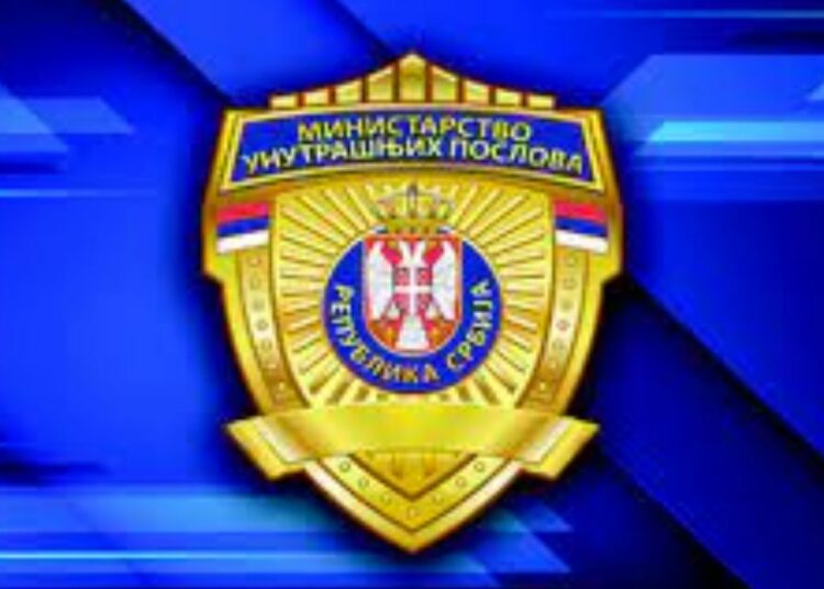 МУП НЕ ДОЗВОЉАВА ОДРЖАВАЊЕ ДВЕ ШЕТЊЕ – „ЕВРОПРАЈДА” И „АНТИГЛОБАЛИСТА”