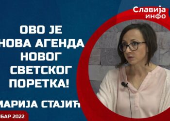 МЛАДИ СУ ЖРТВЕ ПРОПАГАНДЕ НВО СЕКТОРА