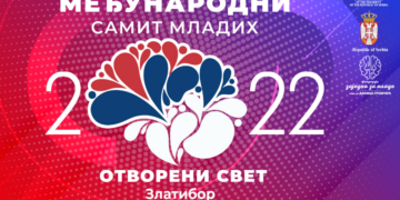 IOF И IFamNews НА МЕЂУНАРОДНОМ ОМЛАДИНСКОМ САМИТУ У СРБИЈИ