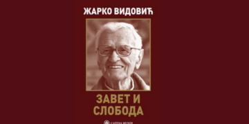 ШТА ЈЕ ПОЛНОСТ ЧОВЕКОВА: ЖАРКО ВИДОВИЋ О ЗРЕЛОСТИ И ЧЕДНОСТИ