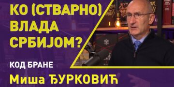ДР МИША ЂУРКОВИЋ: КО (СТВАРНО) ВЛАДА СРБИЈОМ?