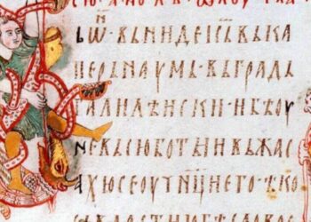 МИРОСЛАВЉЕВО ЈЕВАНЂЕЉЕ ПРЕД БЕОГРАДСКОМ ПУБЛИКОМ