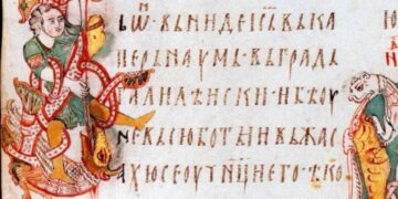 МИРОСЛАВЉЕВО ЈЕВАНЂЕЉЕ ПРЕД БЕОГРАДСКОМ ПУБЛИКОМ