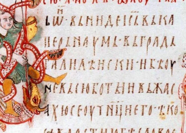 МИРОСЛАВЉЕВО ЈЕВАНЂЕЉЕ ПРЕД БЕОГРАДСКОМ ПУБЛИКОМ