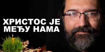 БОЖИЋНА ЕМИСИЈА: ОТАЦ АРСЕНИЈЕ АРСЕНИЈЕВИЋ