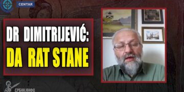 СЛОВО О БОЖИЋУ