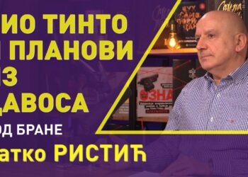 РАТКО РИСТИЋ:РИО ТИНТО И ПЛАНОВИ ИЗ ДАВОСА