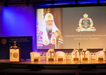 VI Международный гиппократовский медицинский форум