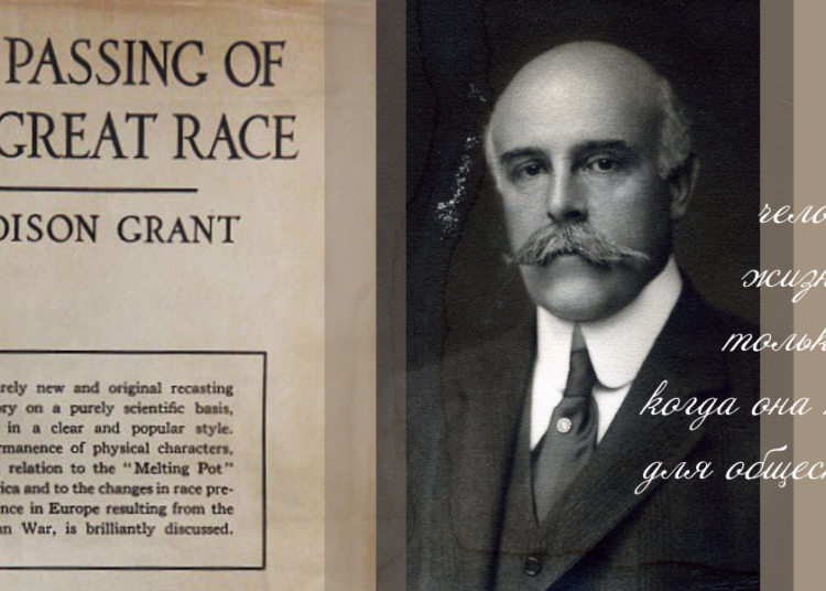 L’eugenetica e le radici americane delle camere a gas naziste