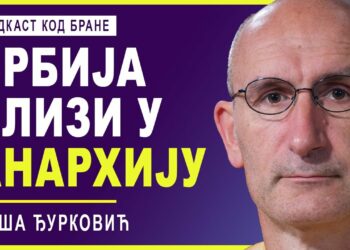 МИША ЂУРКОВИЋ: КЛИЗИМО У АНАРХИЈУ