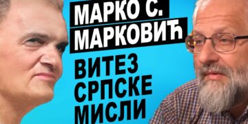 МАРКО С. МАРКОВИЋ – ВИТЕЗ СРПСКЕ МИСЛИ