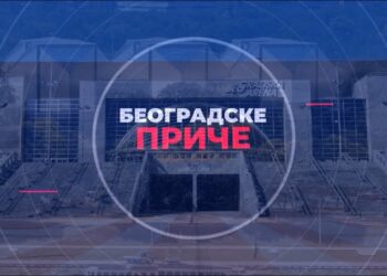 БЕОГРАДСКЕ ПРИЧЕ