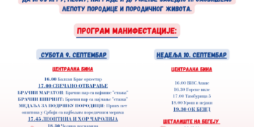 Perlez – événement