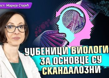 Интервју: Последице Закона о родној равноправности